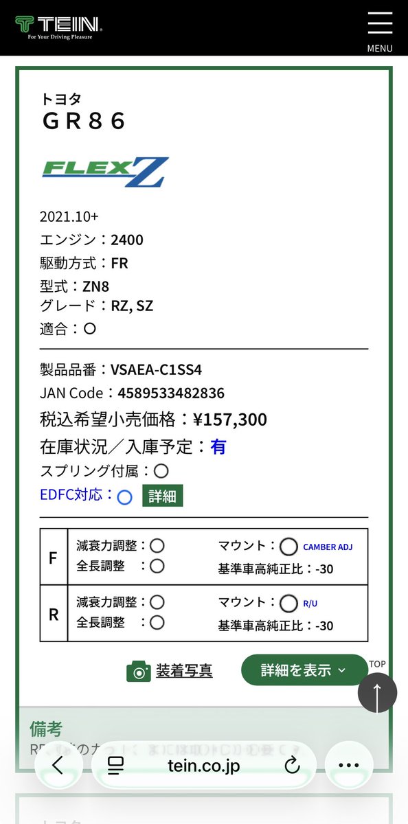 そると tweet media