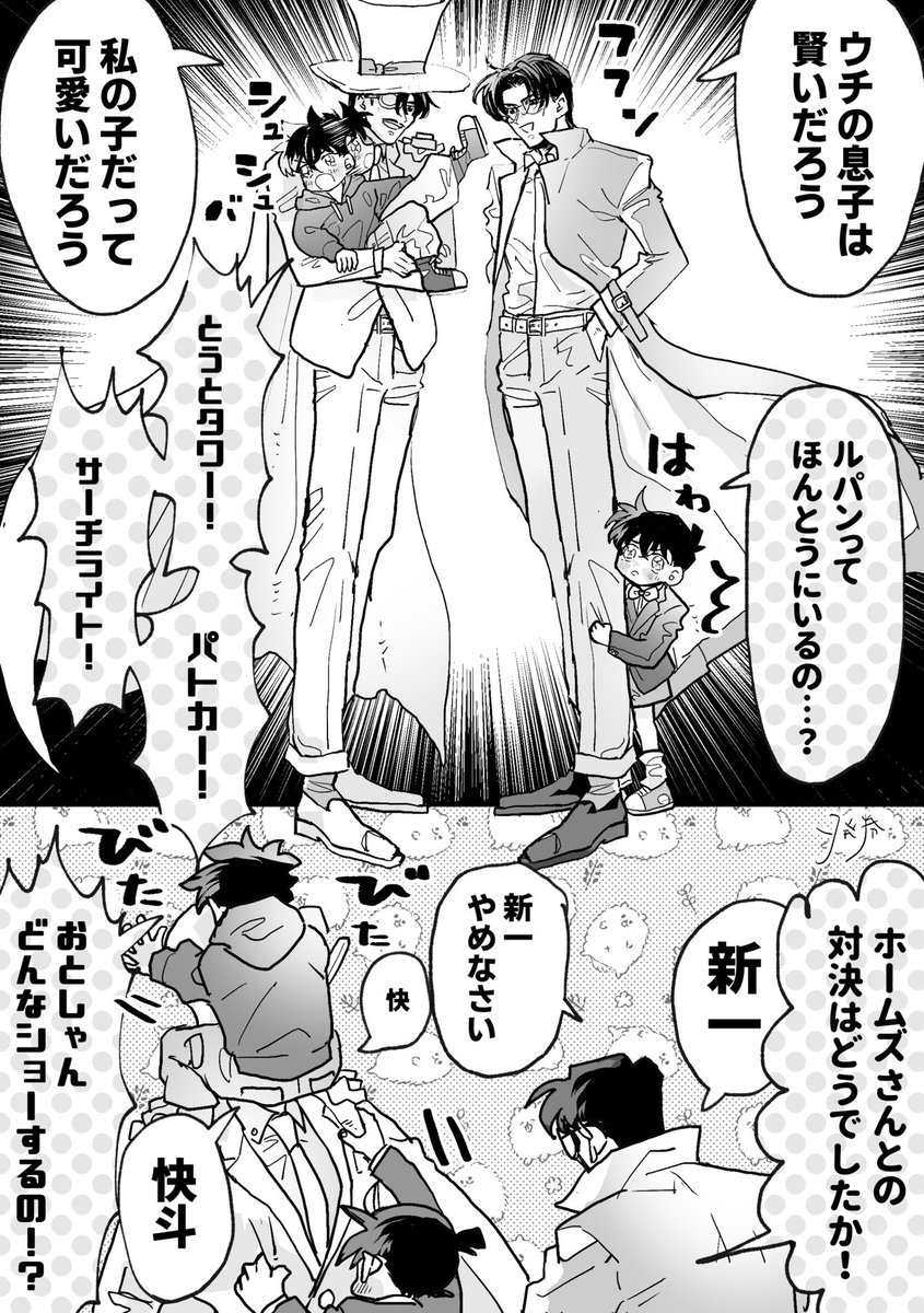 発券5/6あ23b…9/28P tweet media