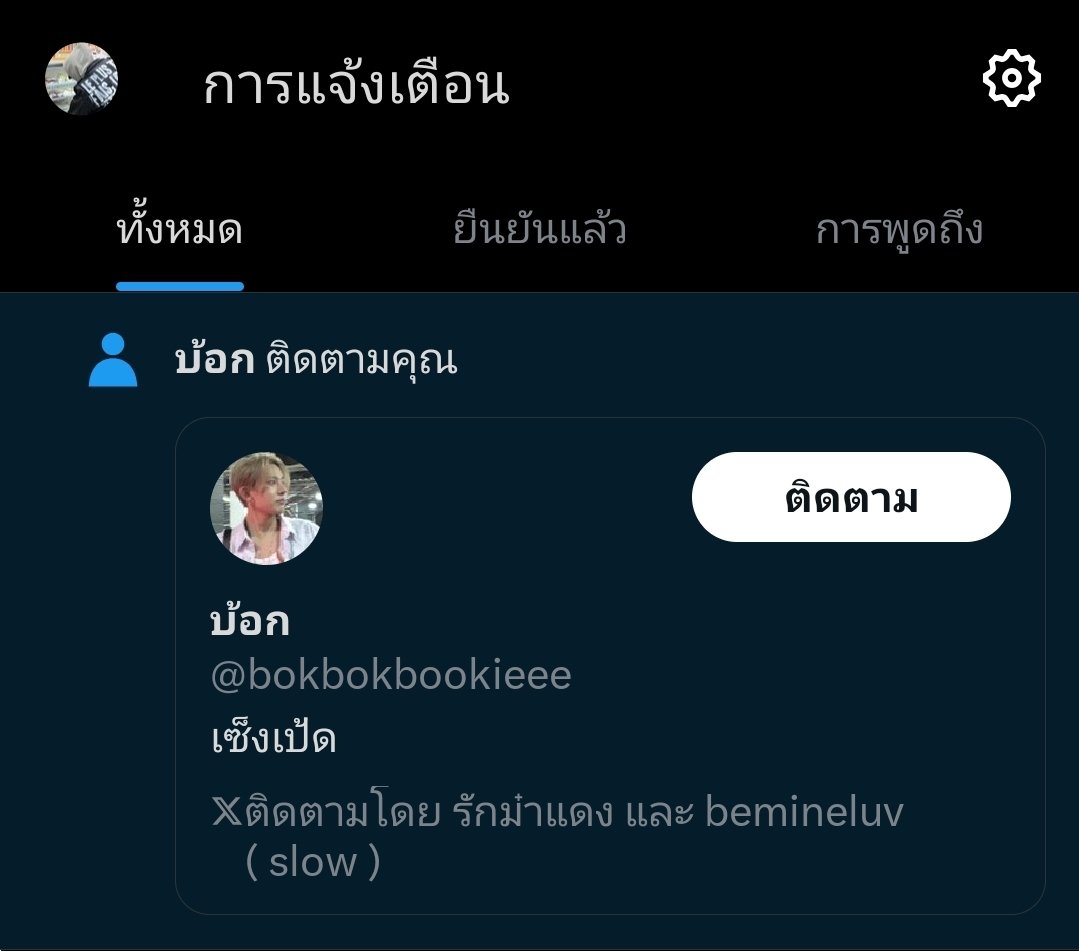 ༊◡ไก่ทอดออสซี่บอย*·˚ tweet media