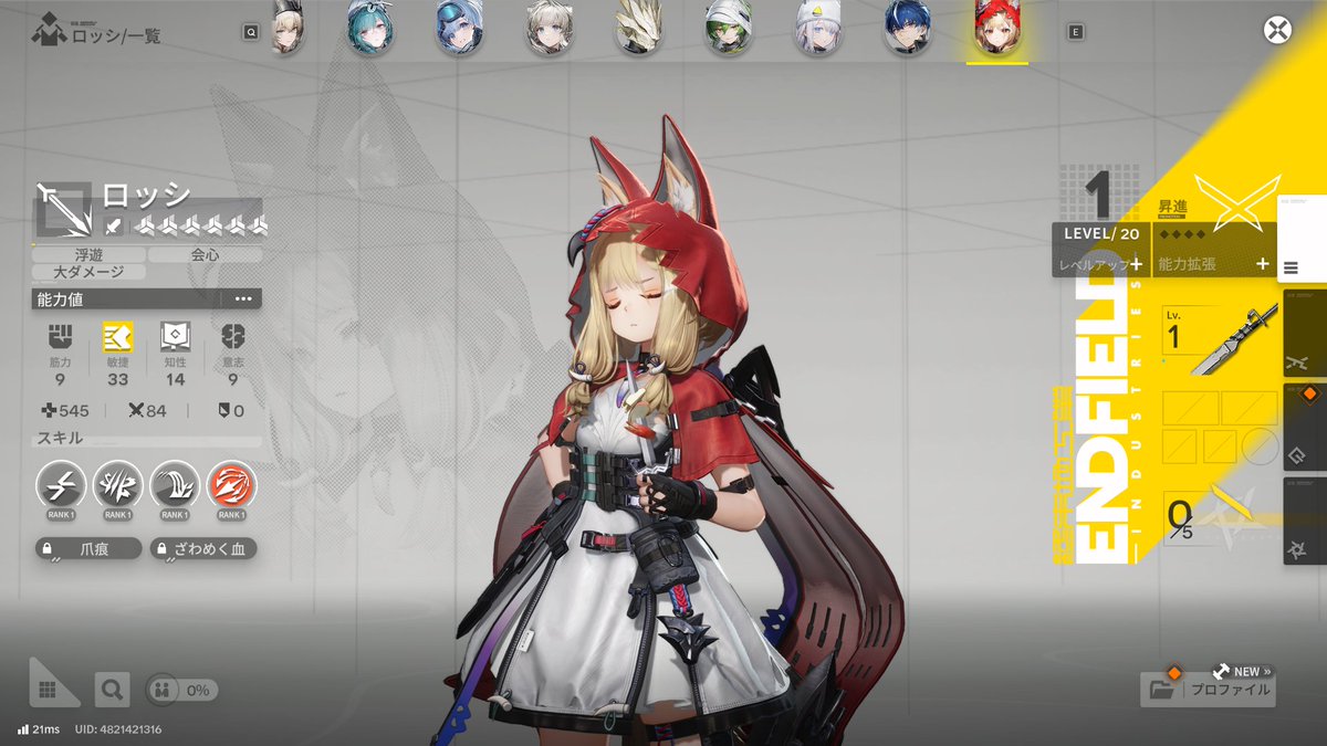 りるえる tweet media