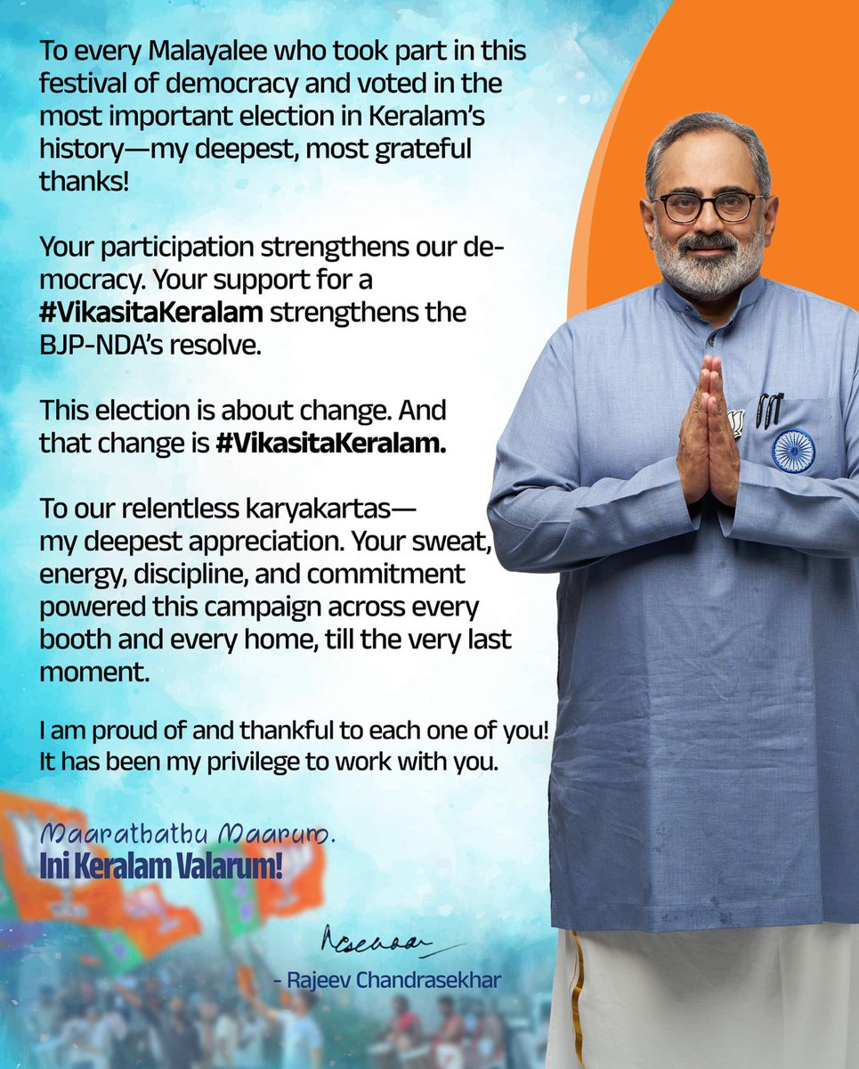 Rajeev Chandrasekhar 🇮🇳 tweet media