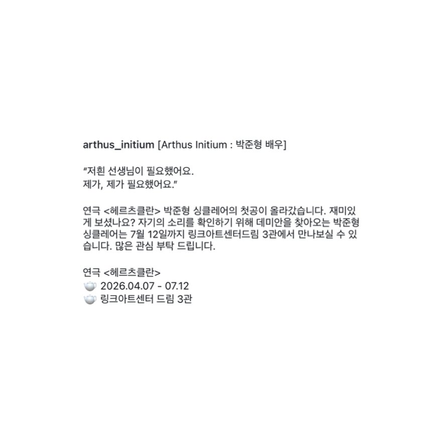 ๋ฐ์คํ ์์นด์ด๋ธ tweet media