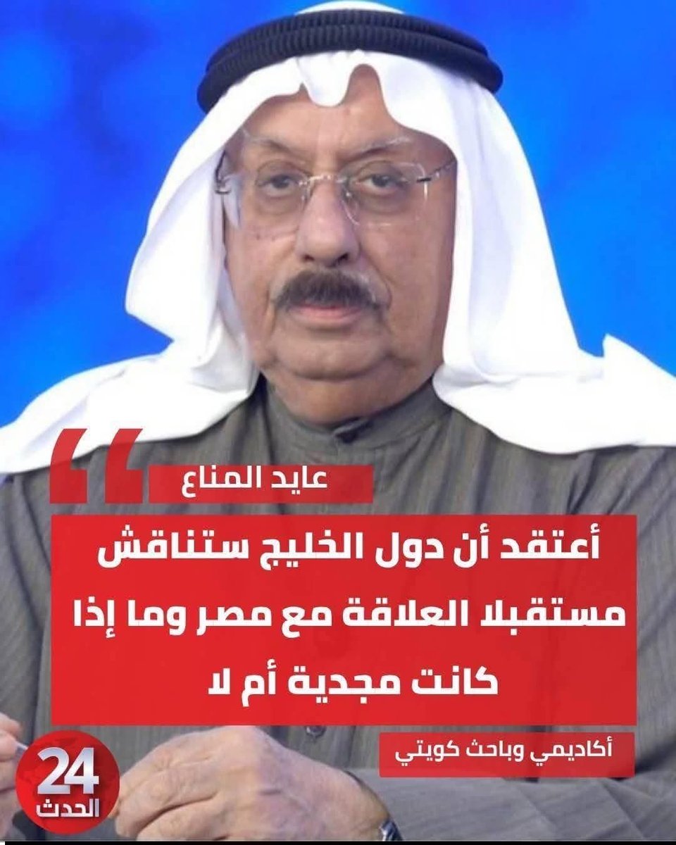 Khaled Elserty tweet media