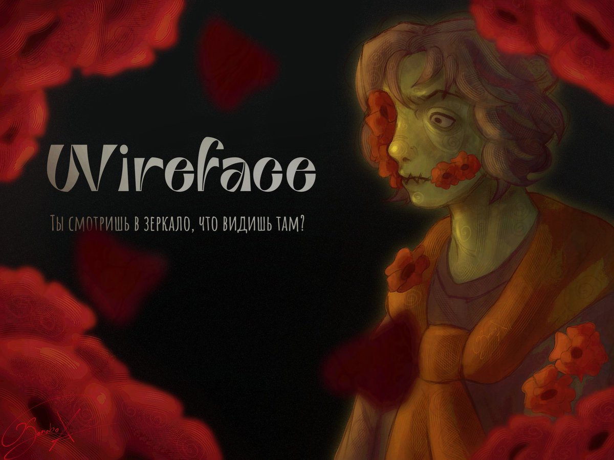 KomoBOX's tweet image. I tried grayscale color technique

#ninah #noimnotahuman #wireface #нянч #нетянечеловек