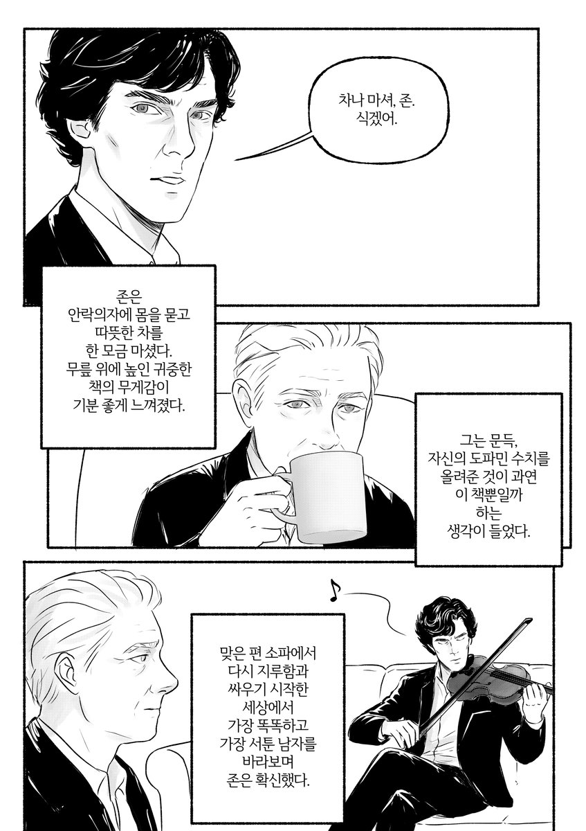 네 tweet media