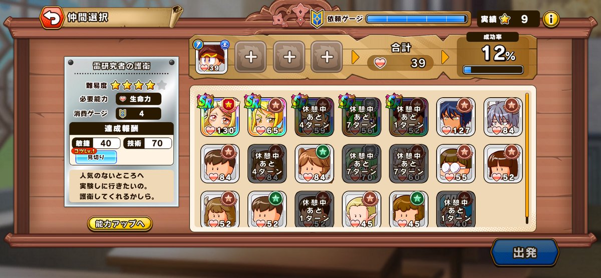 ひろちゃん tweet media