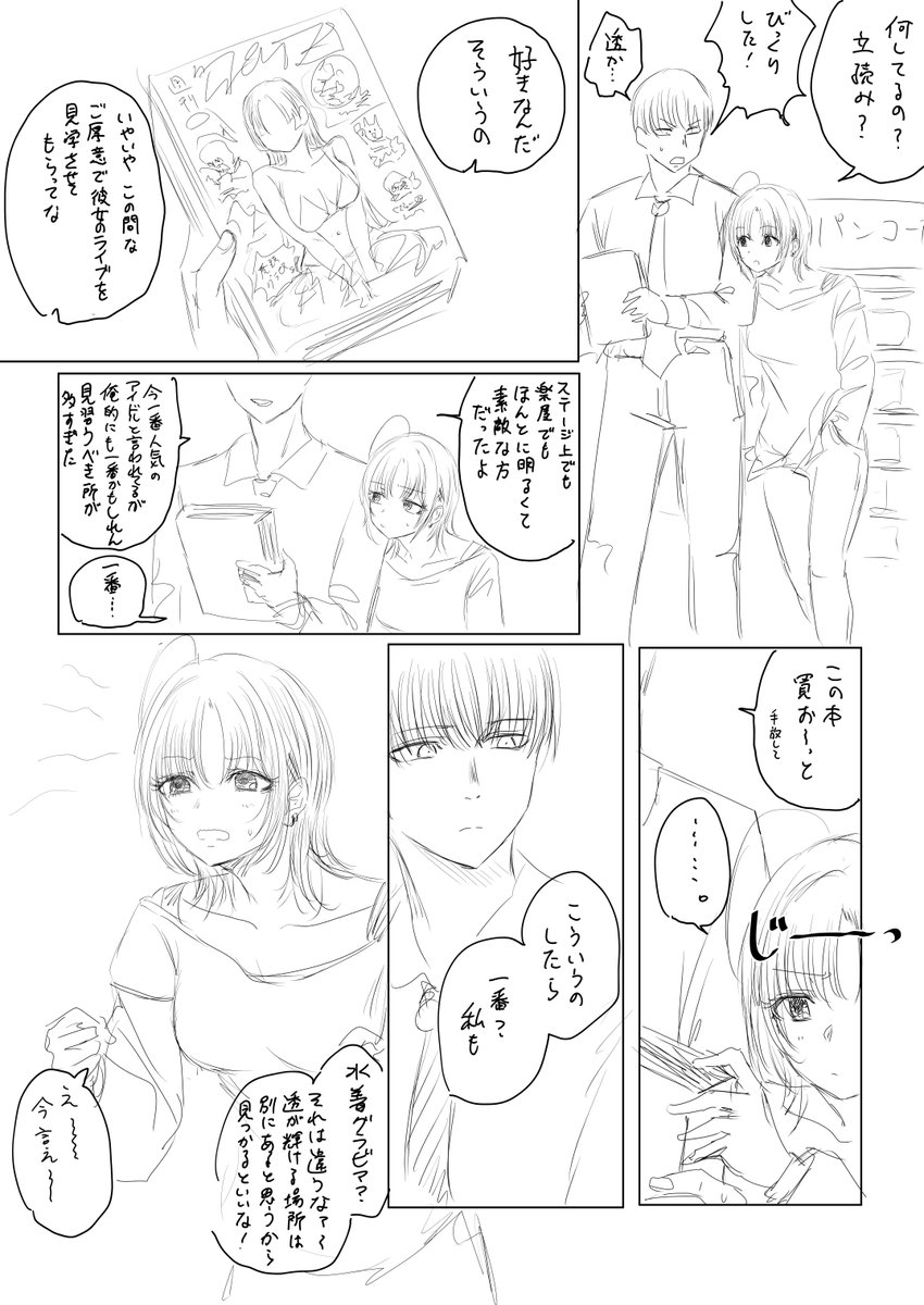 みやこぽし tweet media