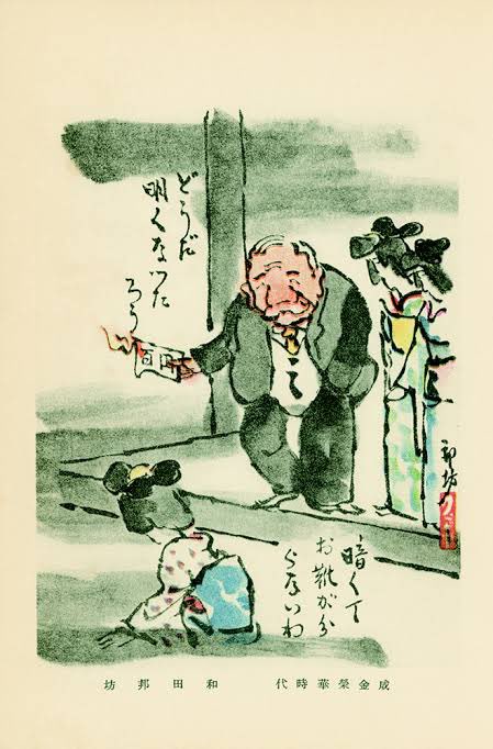 まろ茶🍌 tweet media