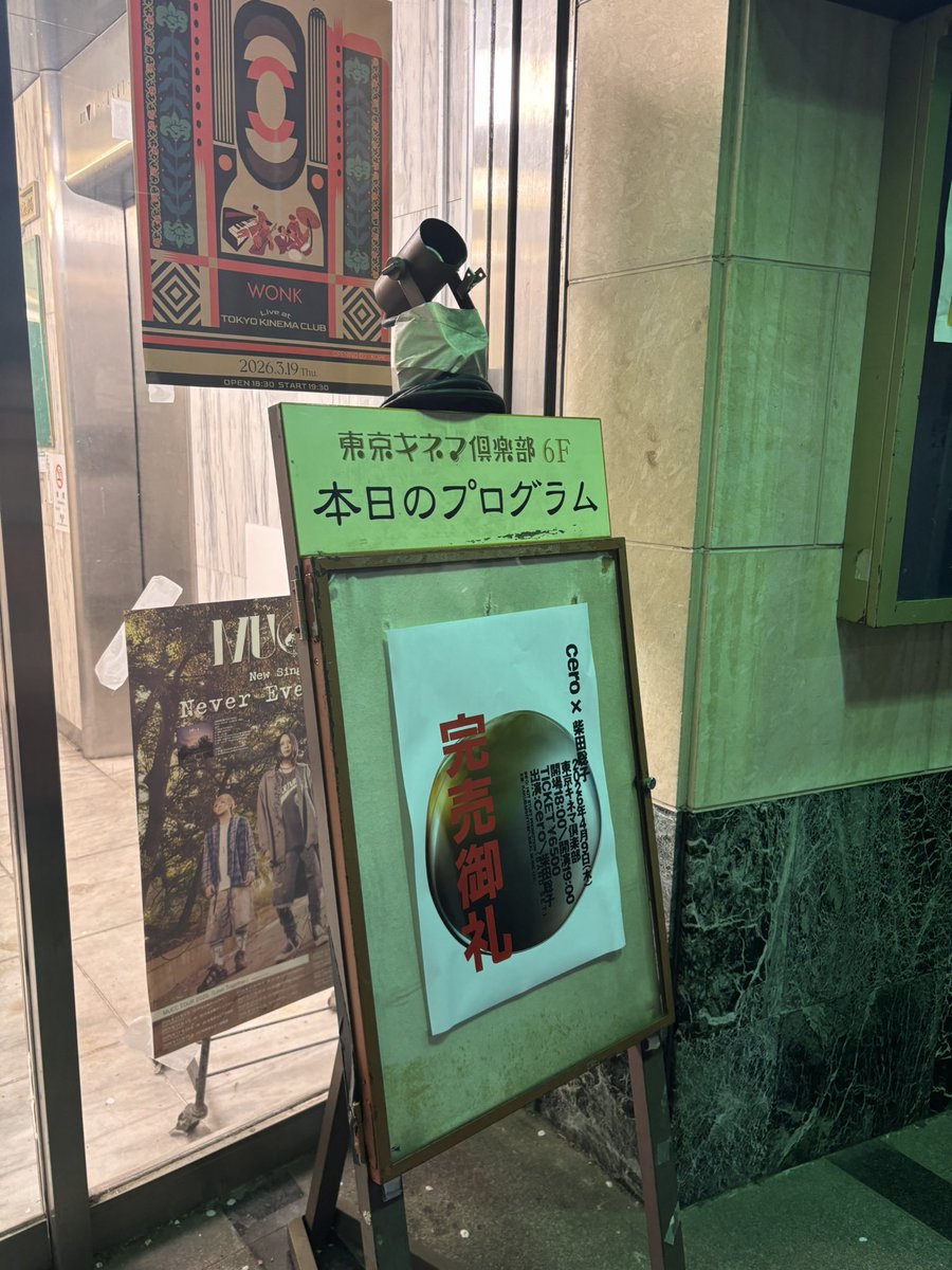 とえ tweet media