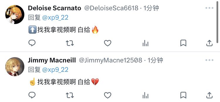 恋欣雨绵绵 tweet media