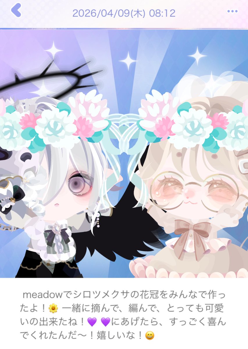 pokenico1127's tweet photo. はちみとの投稿だた

Kawaii https://t.co/UkVCHLbyGi