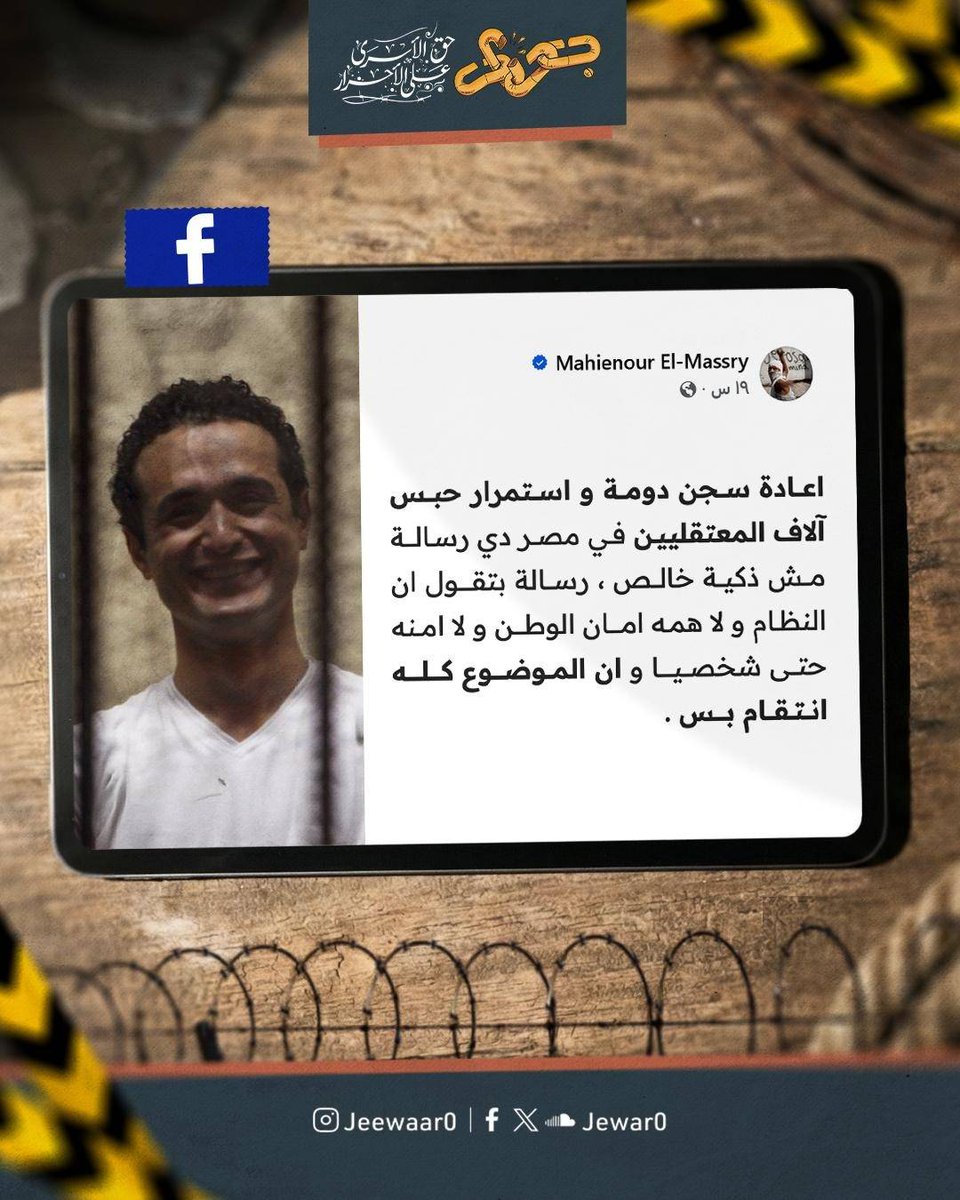 جِوار - Jewar tweet media