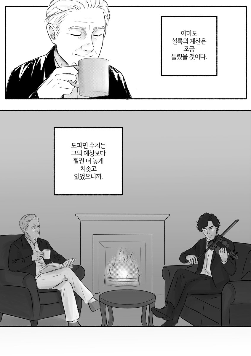네 tweet media