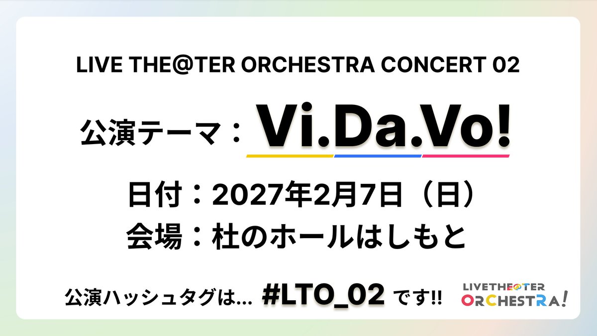 Live The@ter Orchestra tweet media
