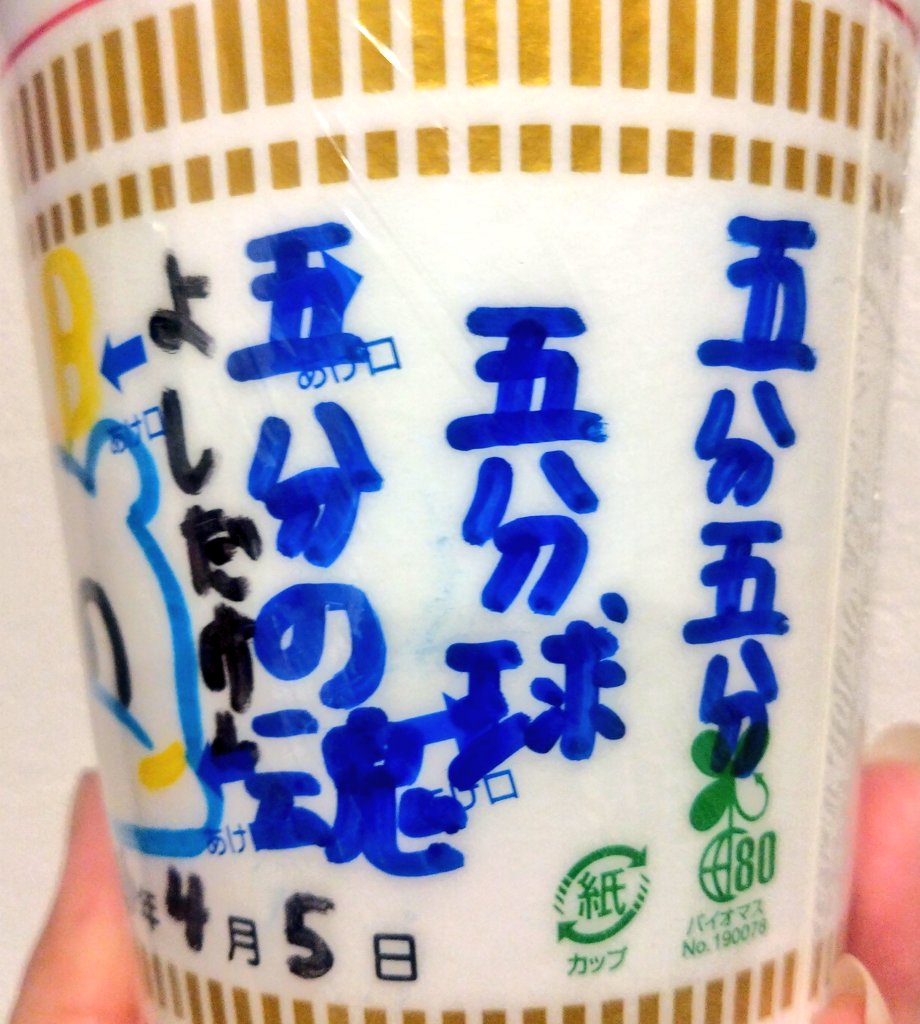 さっちんママ tweet media