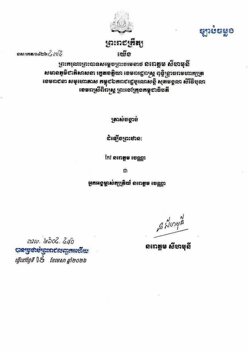  Eric tweet media