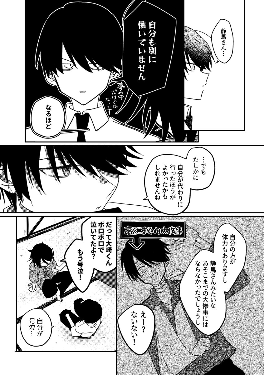 たまこ tweet media