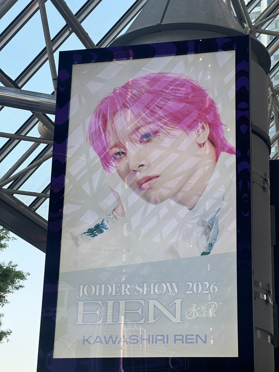 renrenjamjo1's tweet photo. JO1DER SHOW EIEN永縁D1＋D2in東京ドーム 舞台構成が凝りに凝っていて新曲はあまりなくとも新しいJO1DER SHOW!純喜くんの魂の歌声と美しい蓮くんのダンス、何より皆の覚悟が詰まったステージ圧巻でした、豆原くんのラストの挨拶「僕たちはまだ諦めていません」これからまだまだ行くんだよね https://t.co/M3ws2BAuGt