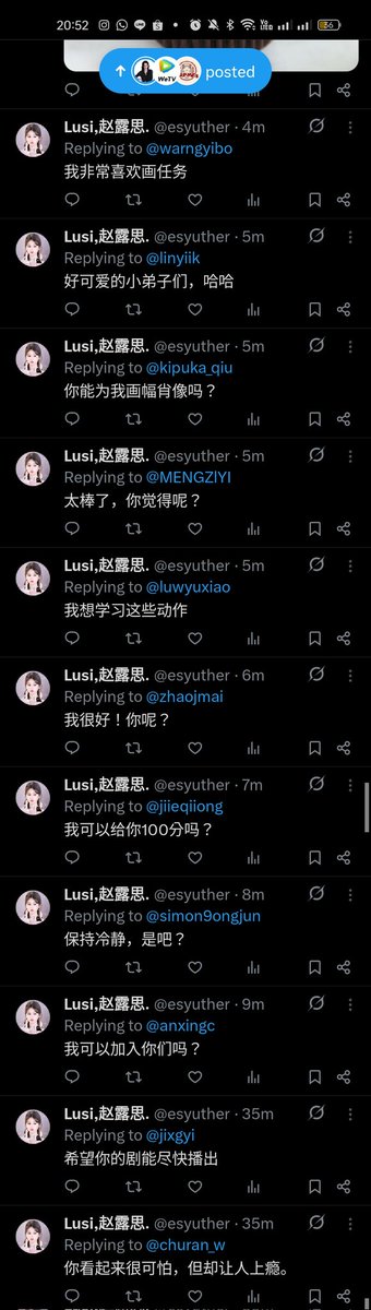 Lusi,赵露思. tweet media