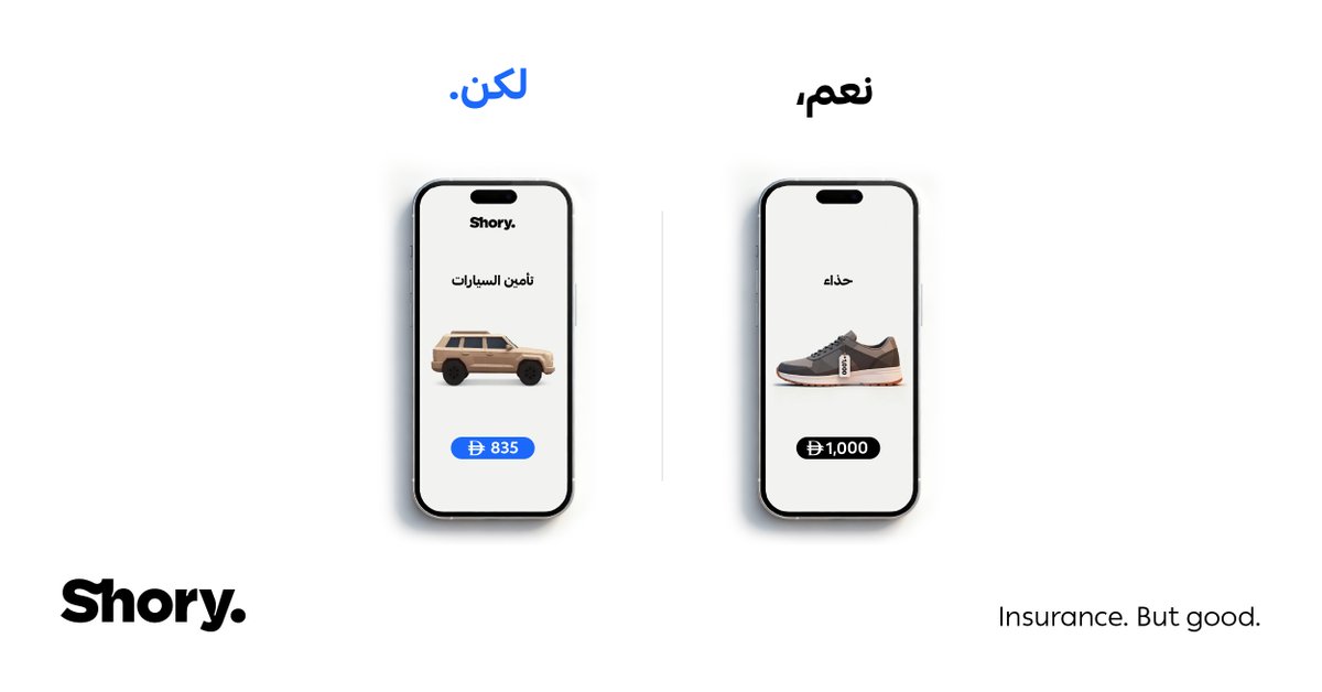 Shory Insurance 🇦🇪 tweet media
