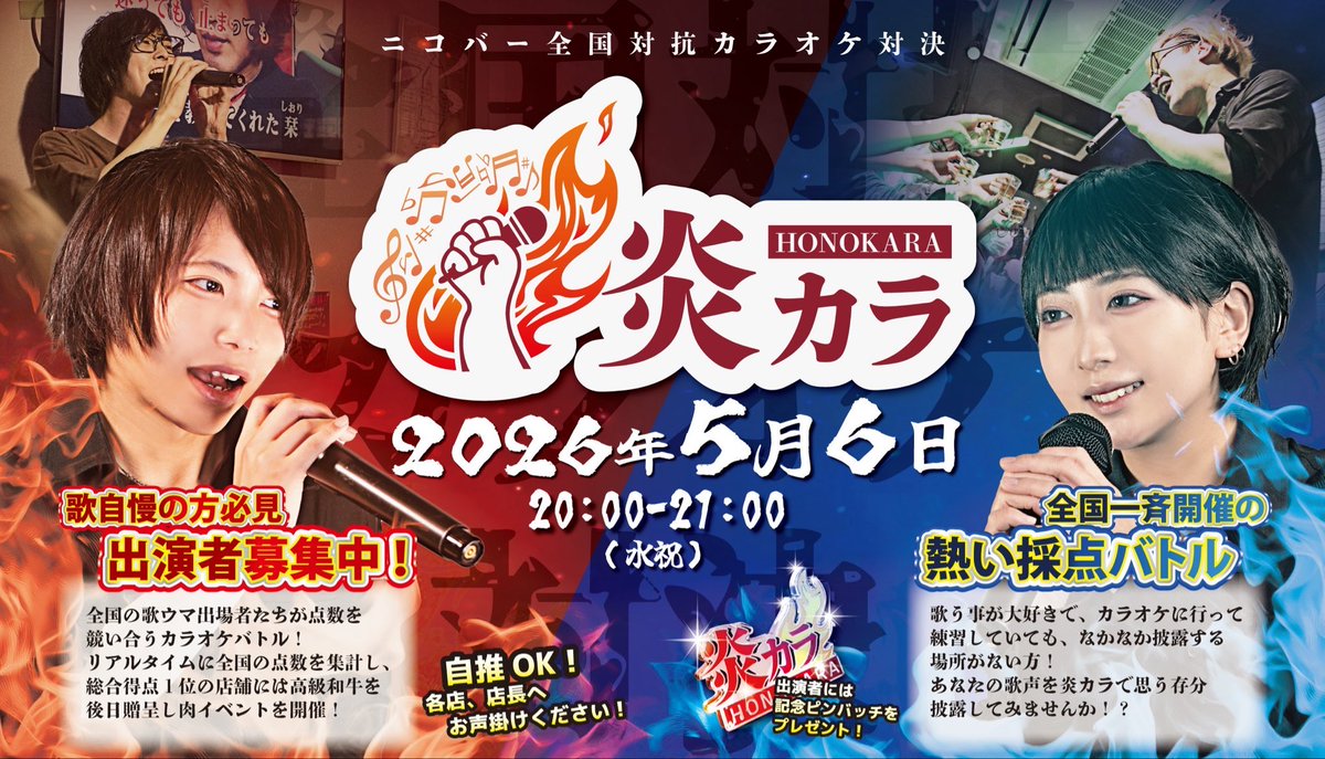 しゅん@ニコバー仙台国分町Mixコンカフェ tweet media