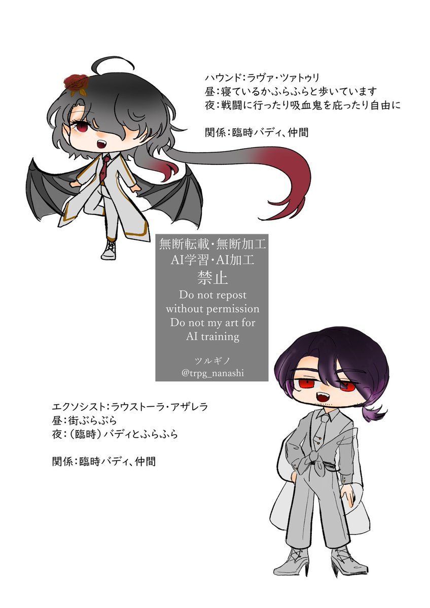 ツルギノ tweet media