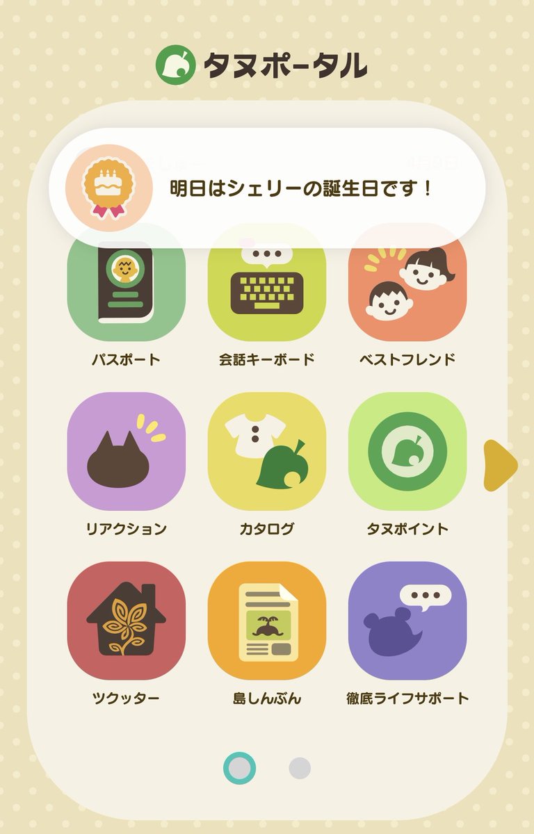 ninanina ニーナ tweet media