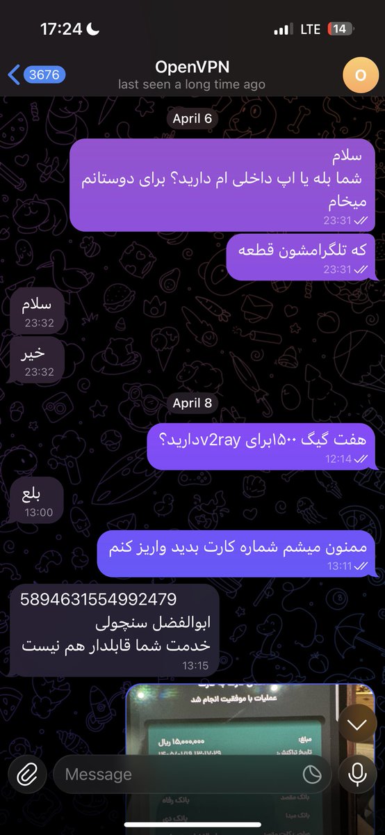 پرنسس کانسوئلا tweet media