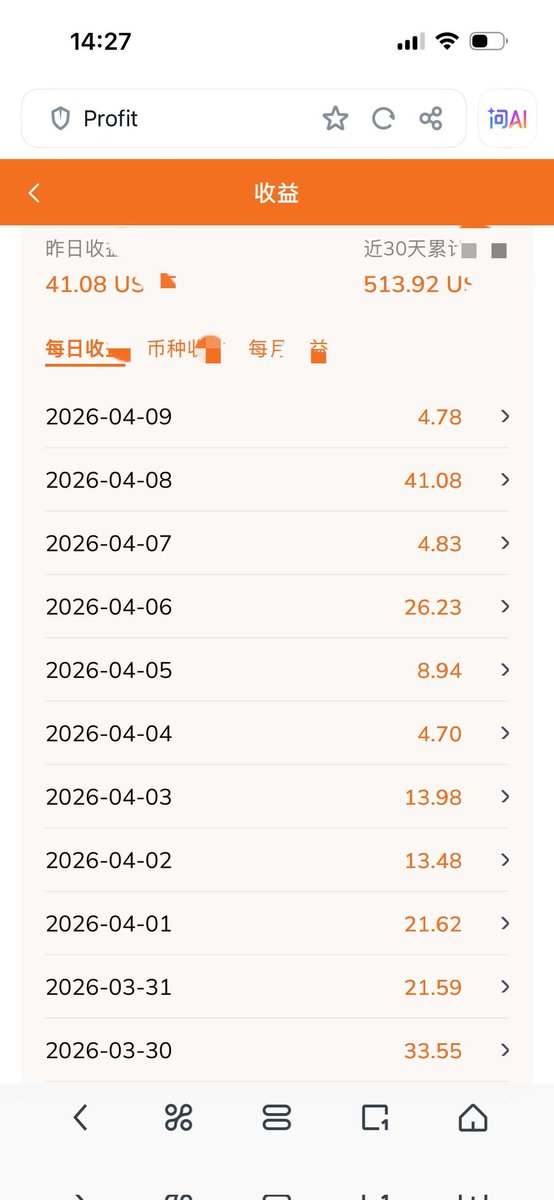 Mike28y's tweet photo. 一点一滴积累才是财富的递增，而不是一夜暴富，＃BTC   #黄金  #BDD量化机器人 #原油 https://t.co/AEubEbBVj7