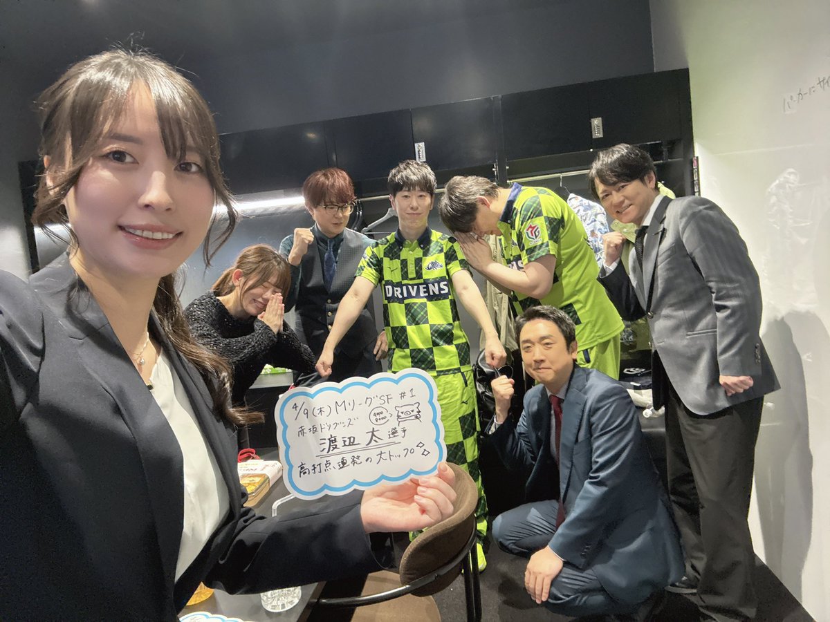 かじりさ/梶梨沙子 tweet media