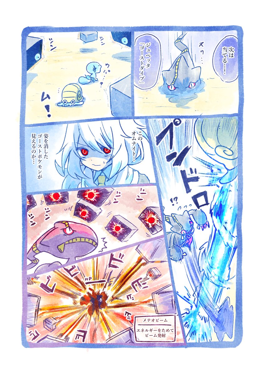 イマソ刈り tweet media