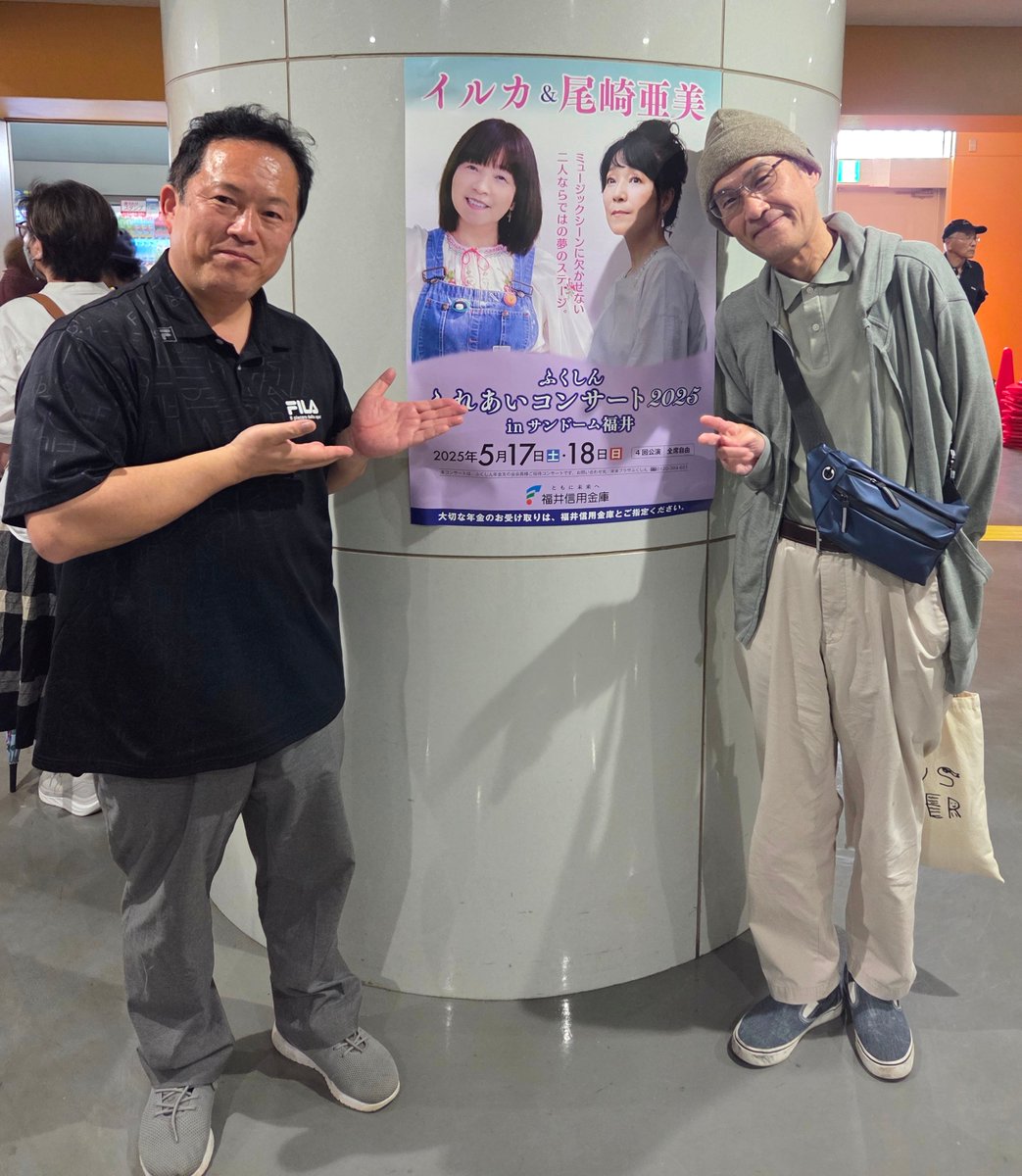 aming20070831o2's tweet photo. @amii_ozaki こんばんは。ベストアルバム発売おめでとうございます。 本日坂本美雨さん「ディア・フレンズ」ご出演おめでとうございます。アルバム制作にかけた思いをお話くださり、胸が熱くなりました。
 昨年の５月のサンドーム福井公演を思い出しました。ソロライブ、福井で開いてくださったら嬉しいです。 https://t.co/MzGTeTm8HL