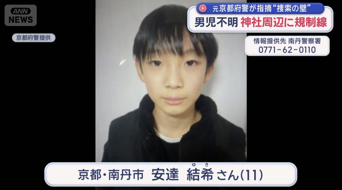 Tokyo.Tweet tweet media