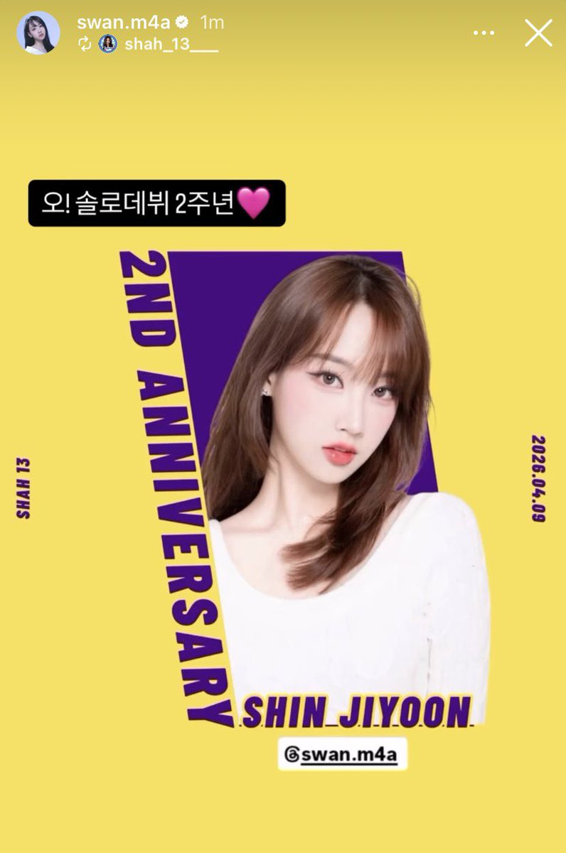 Shin Jiyoon pics 🐸 Did You Love Me? OUT NOW tweet media