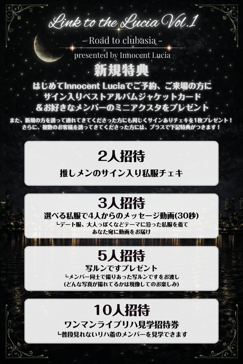 Innocent Lucia tweet media