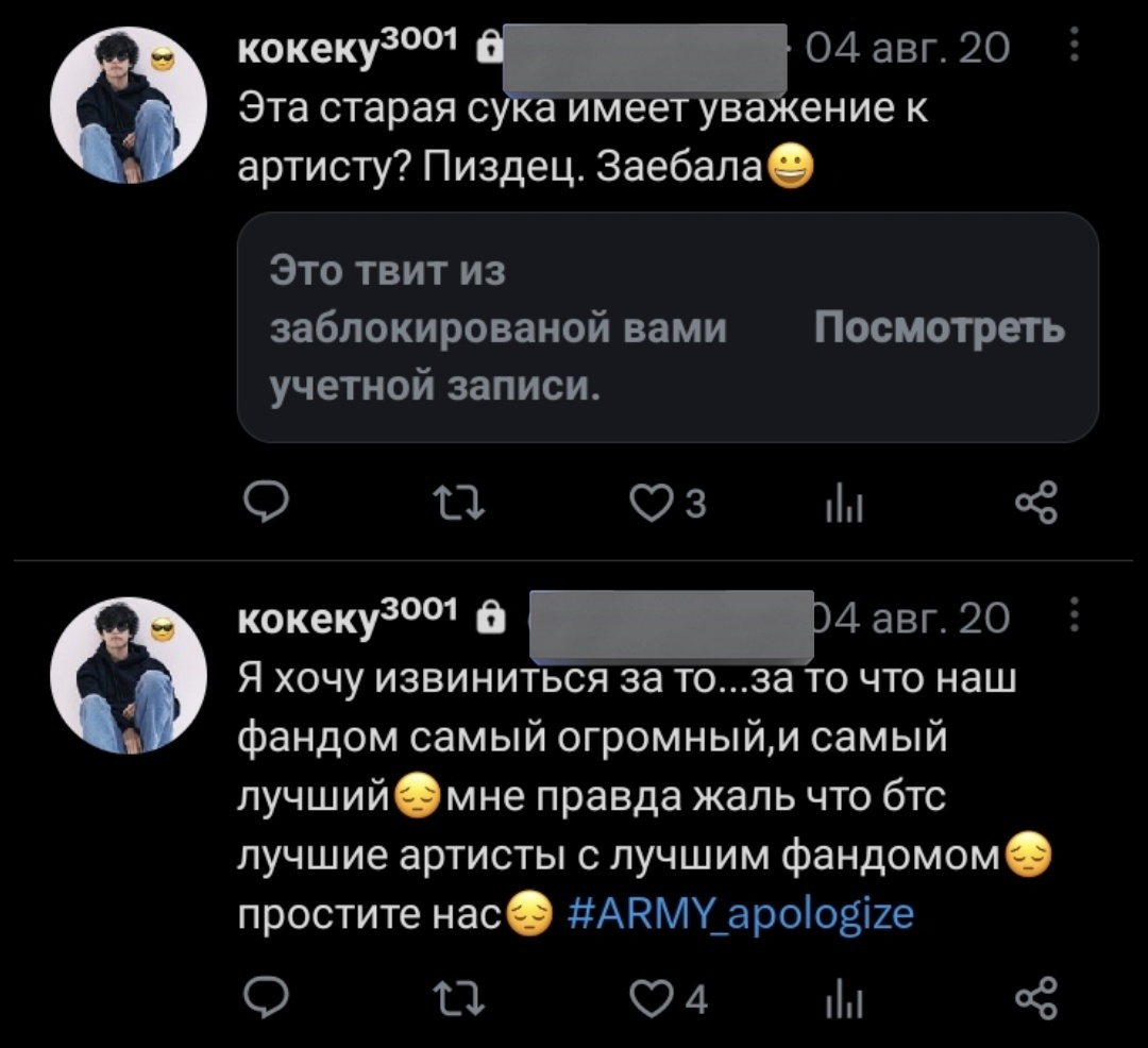 🪭 настя про⁷ tweet media