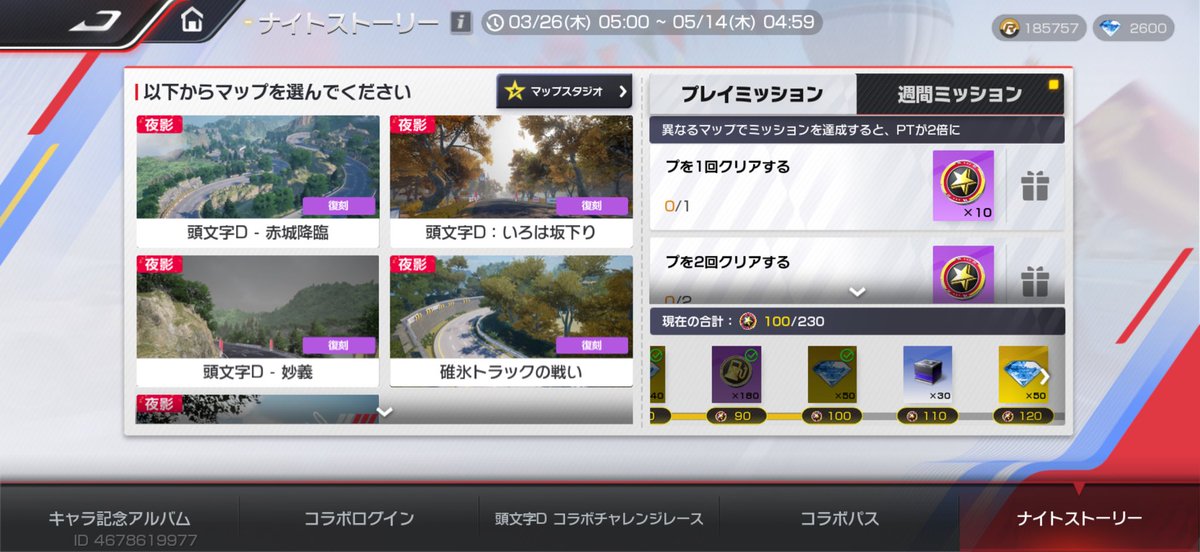 TMS（本人） tweet media