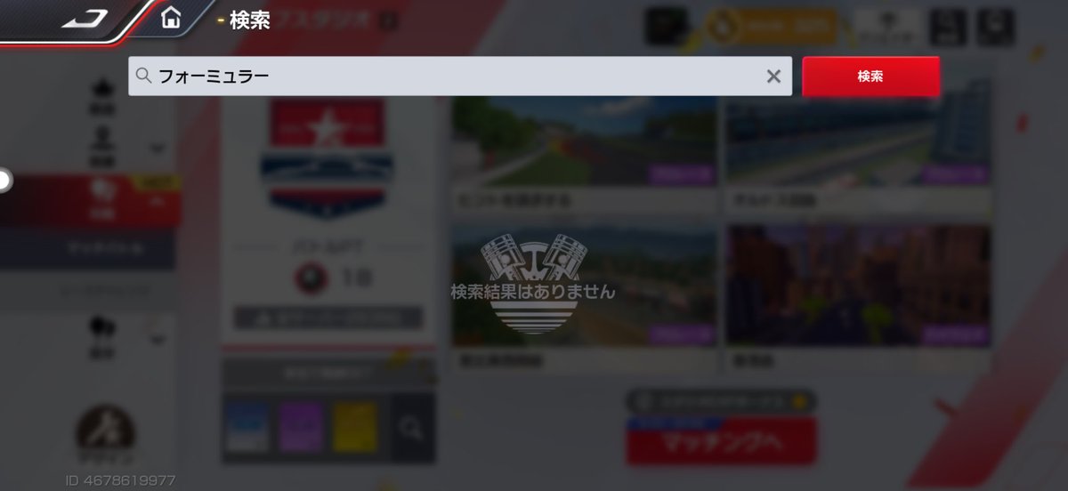 TMS（本人） tweet media