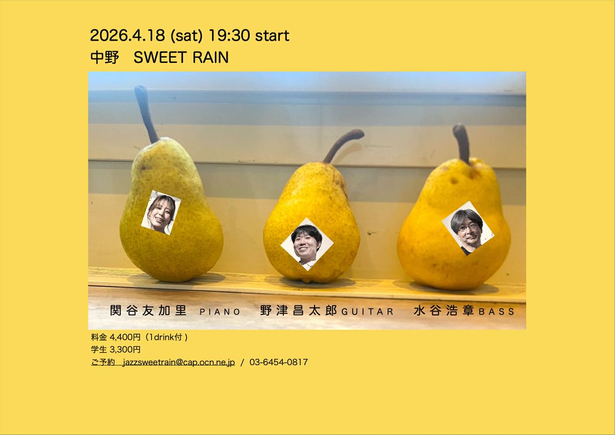 水谷浩章 tweet media