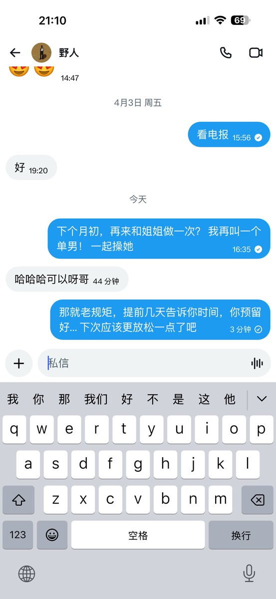 温饱思淫欲👦🏻👩 tweet media