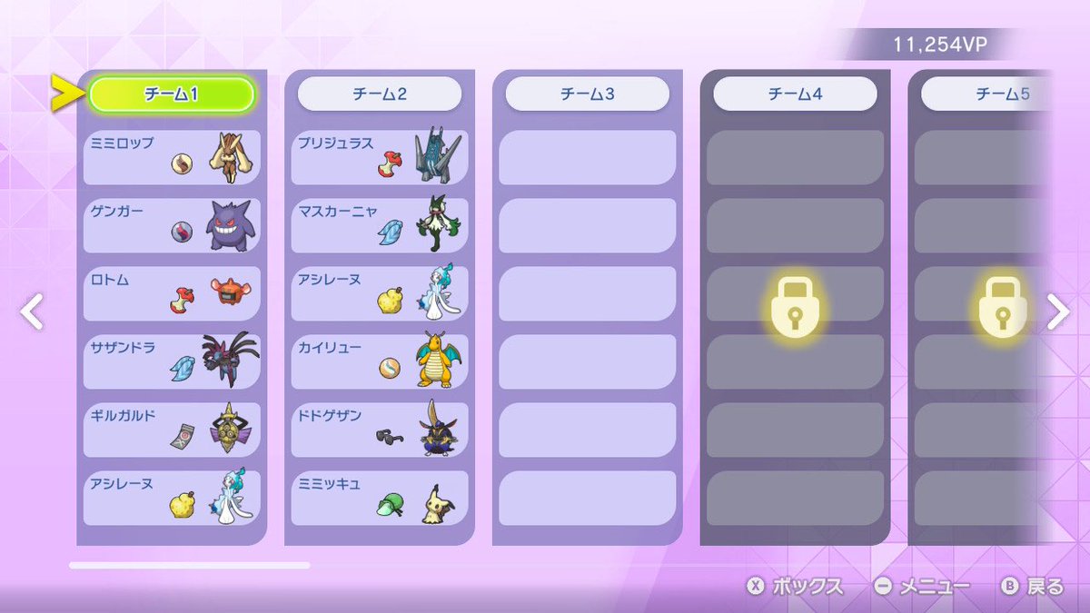 ミソラ tweet media