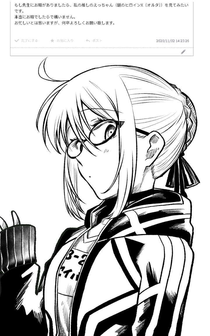 めたろぐ🎮2月25日3巻発売 tweet media