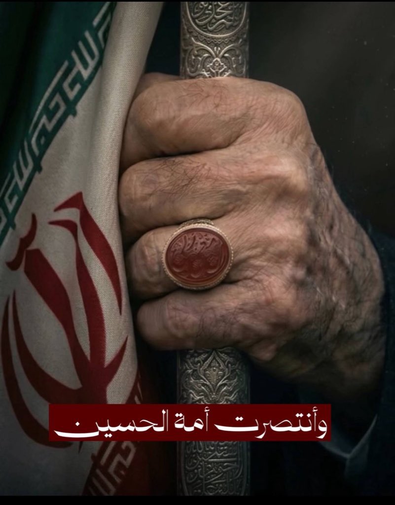 اربعین شهادت قائد امت، یادآور مسیر روشنی است که با خون شهدا ترسیم شد.
او ایستادگی را معنا کرد و عزت را به ملت ایران بازگرداند.
ما همچنان در این مسیر استوار خواهیم ماند.
#شهید_ایران