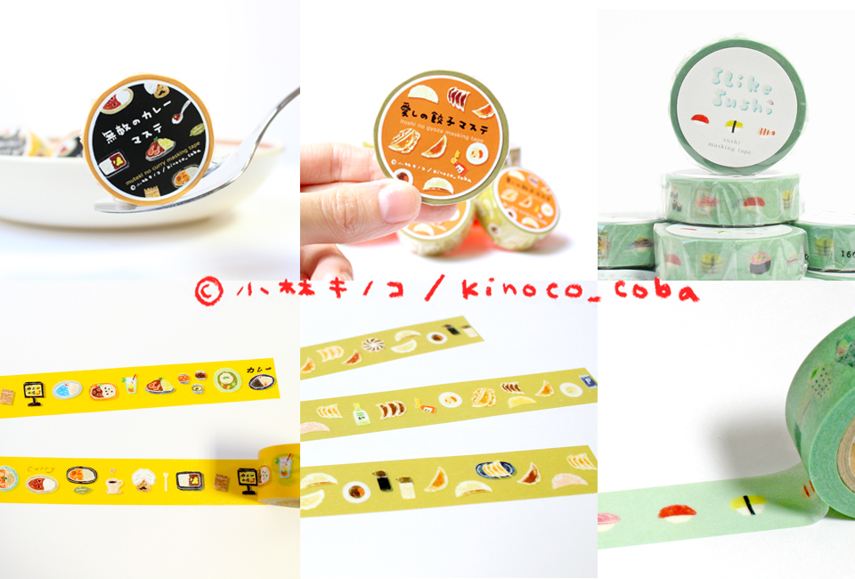こちらも、おすし雑貨研究所、松さんへ納品しております！
ポストカード＆マステの紙モノシリーズ📨🏷️
こちらも種類多めでバラエティに富んでおります🥟🍣🍛