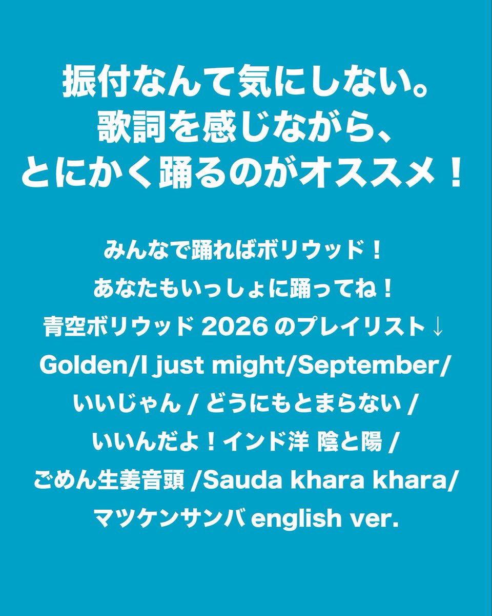 路上演劇祭Japan！(世田谷千歳烏山) tweet media