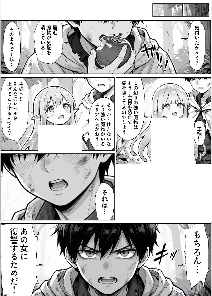 PRドラゴン tweet media