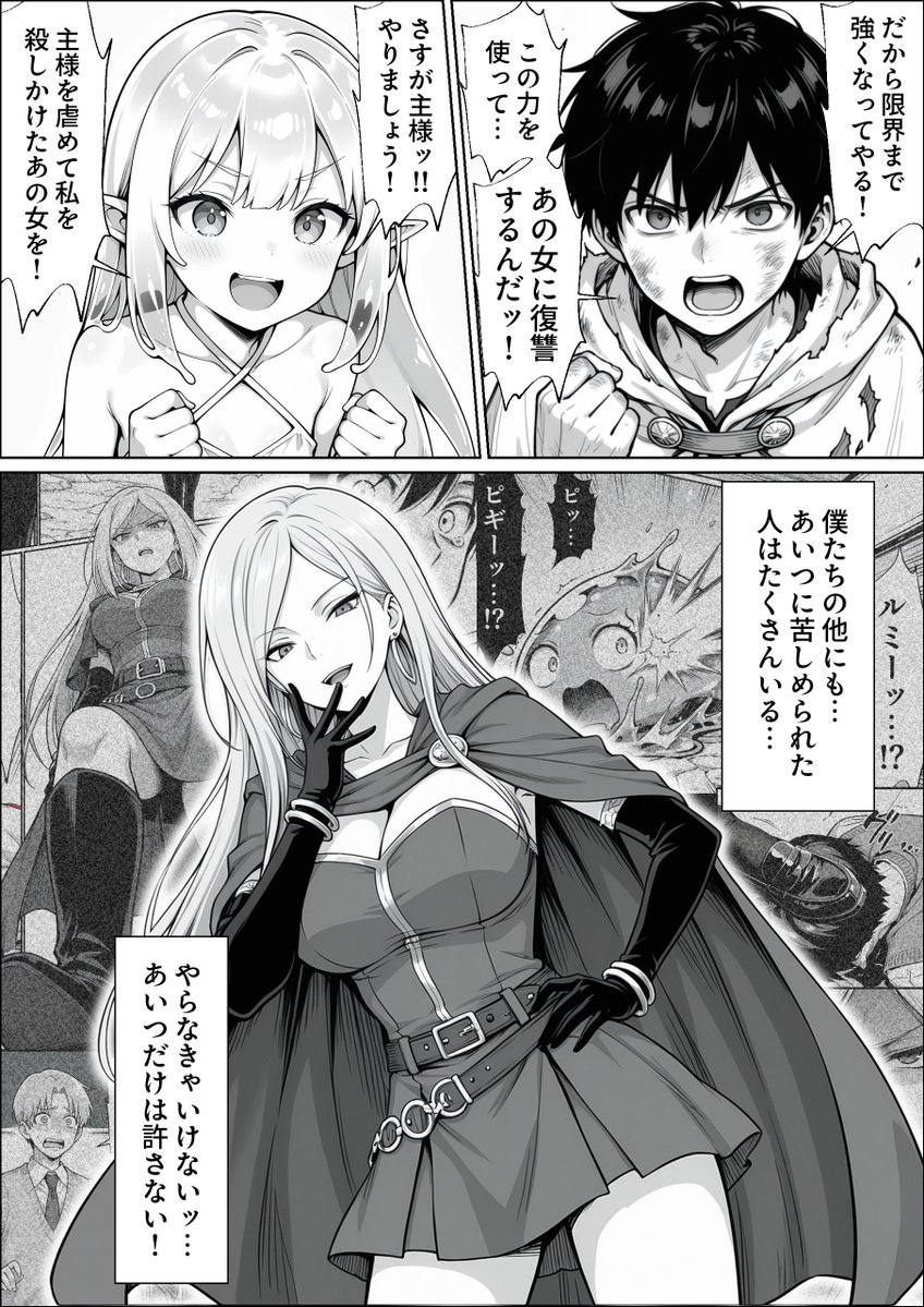 PRドラゴン tweet media