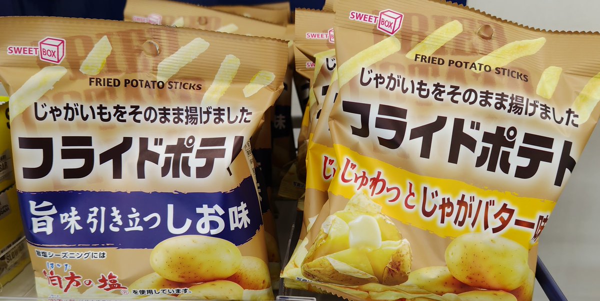 たけ@5/30 熊本空港10km tweet media