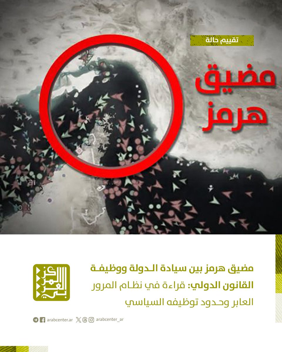 المركز العربي tweet media