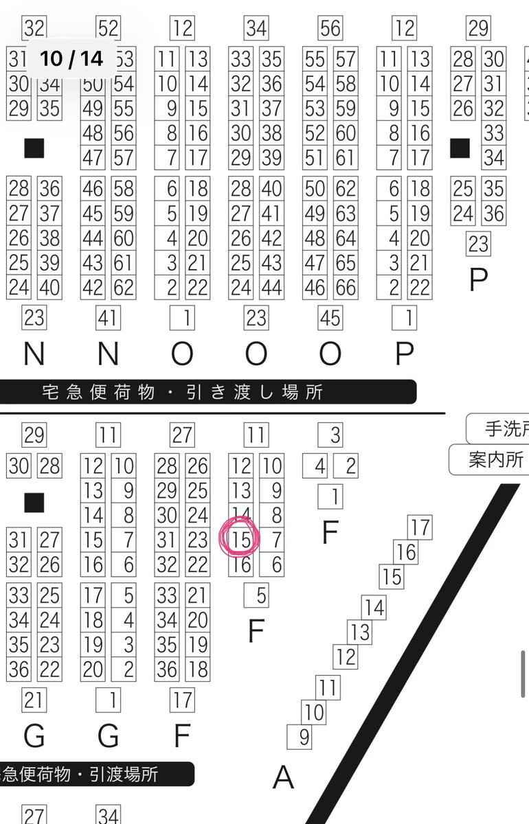 Koen_Y 5/5残狂東7F15b tweet media